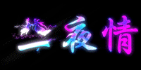 成人色站-激情四射久久精品在线观看- 一夜情AV